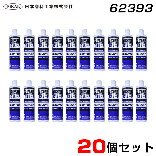 キズ取り(#2000番)&rarr;超鏡面仕上げ(#8000番) 乳化性 【20個セット】 液体コンパウンド LCW-F 仕上げまで 自動車塗装用 62393 日本磨料｜カー用品のホットロードタイヤ