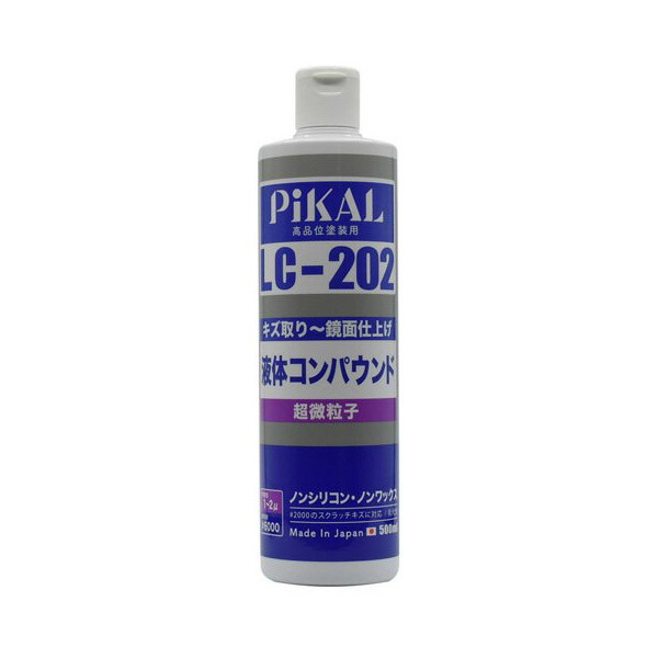 00のペーパー目除去 ノンシリコン 鏡面仕上げ 液体コンパウンド Lc 2 超微粒子 500ml 高品塗装用 日本磨料