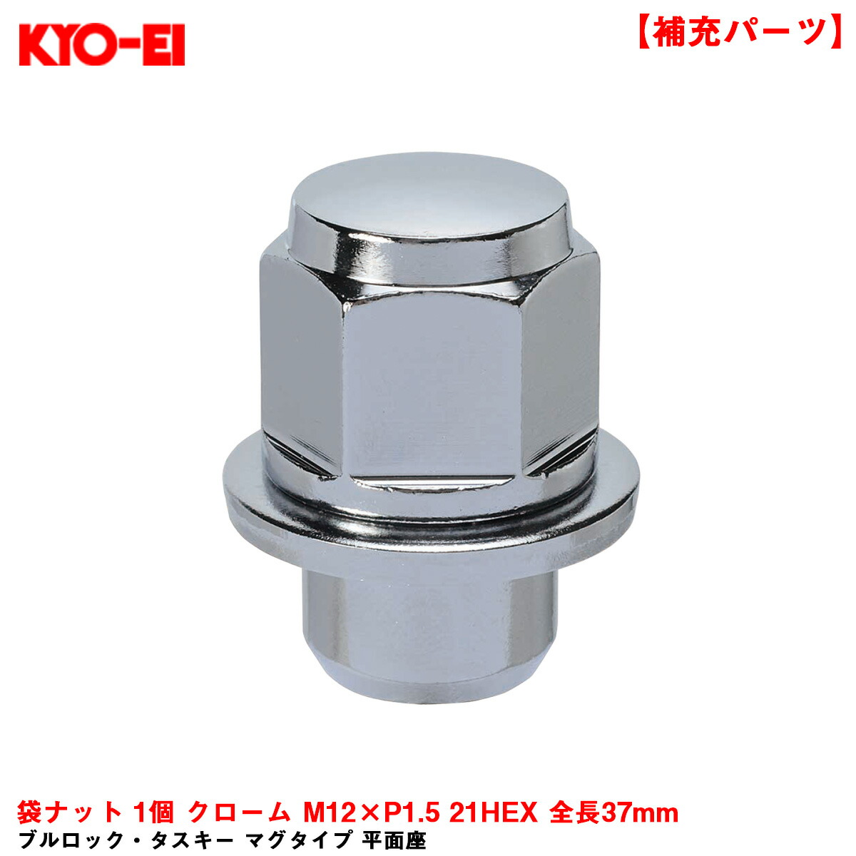 楽天市場】ランクル100/200系 レクサスLS/LC/LX 交換 55mm
