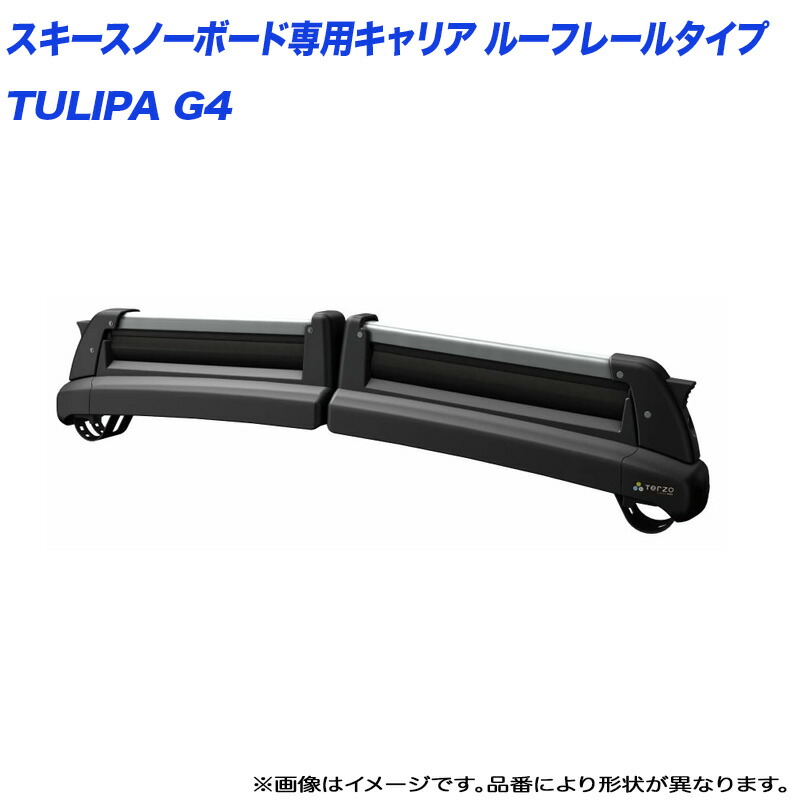 楽天市場】ルーフボックス用オプション マルチクランプ 4個入り