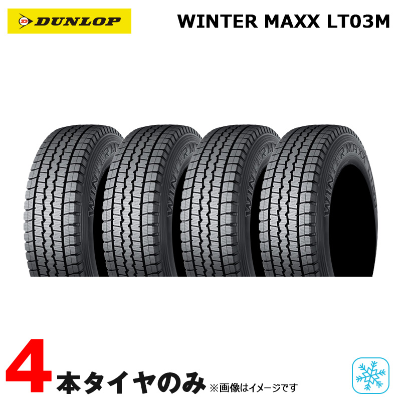 楽天市場】215/60R16 95Q 2本セット 20年製 スタッドレスタイヤ アイス