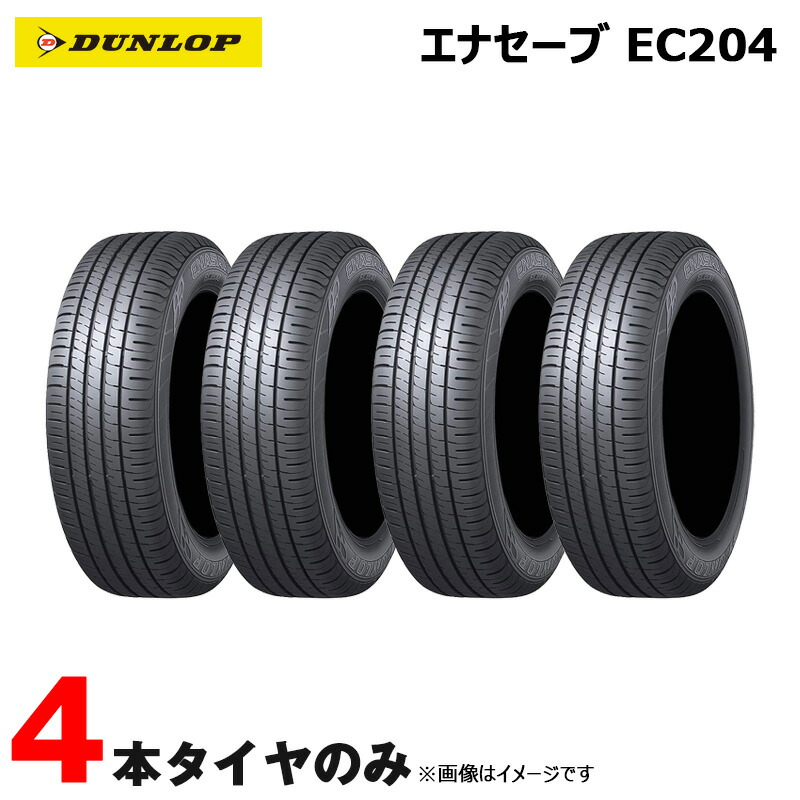 楽天市場】185/65R15 88H 4本セット サマータイヤ トランパス エムピー