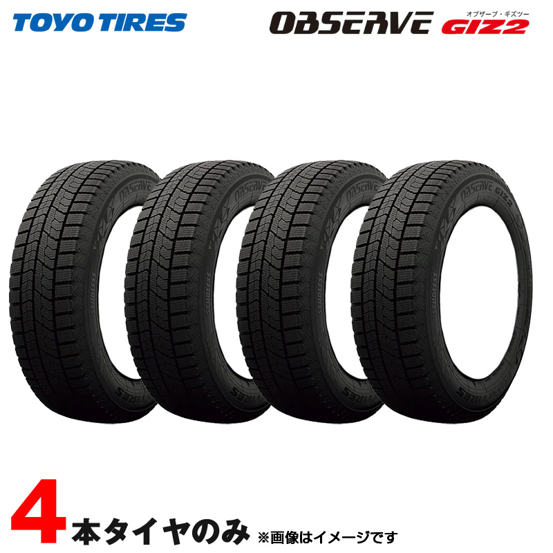 楽天市場】215/60R16 95Q 2本セット 20年製 スタッドレスタイヤ アイス