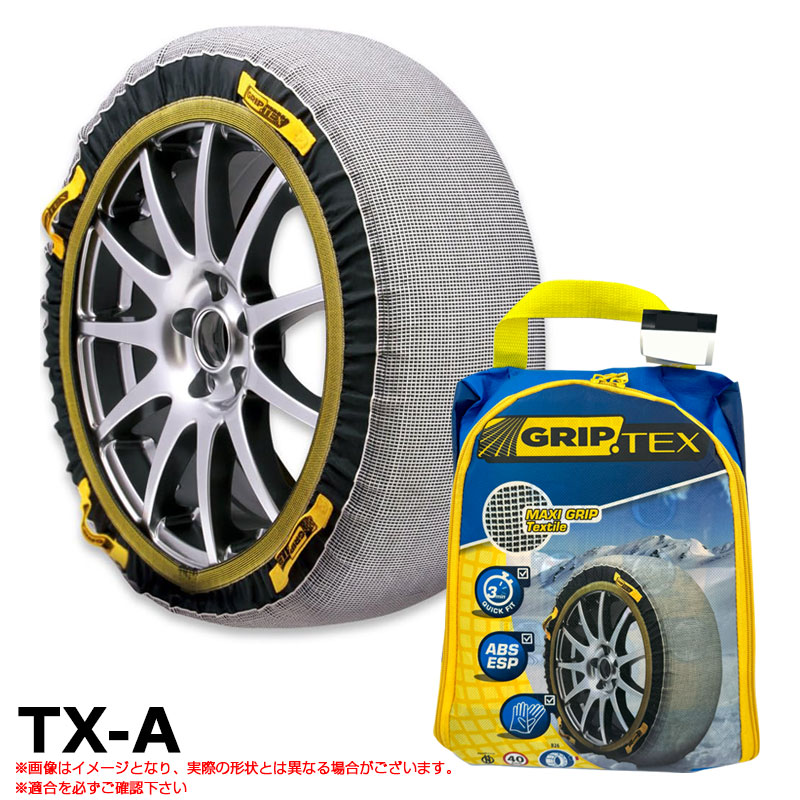 【楽天市場】165/55R14 145/80R12 155/65R13 145/80R12 80/78N 145R12 6PR 等 布製 ...
