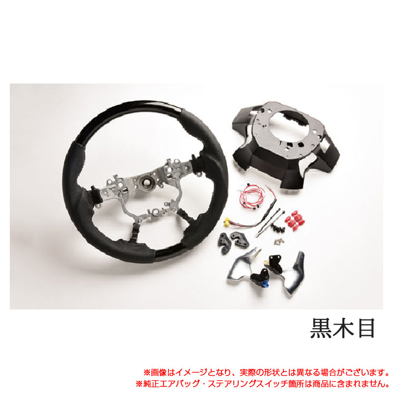 30系 アルファード/ヴェルファイア 前期 GGH3#/AGH3#/AYH3# パドルステアリングセット 黒木目 シルクブレイズ SB-ST-210