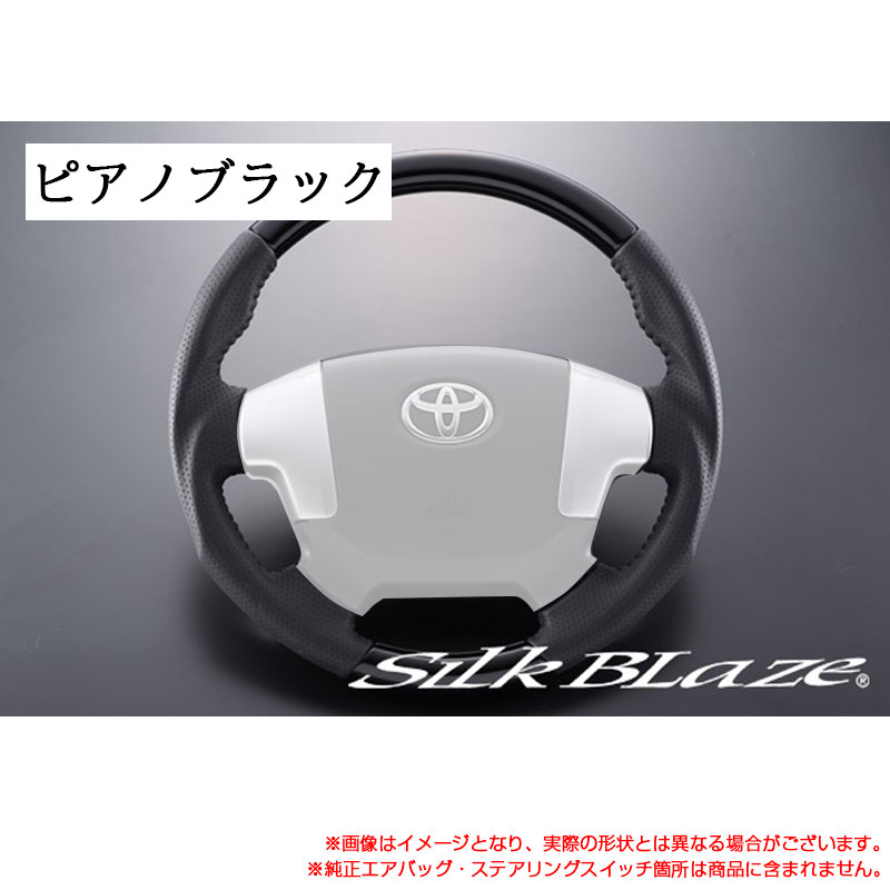 楽天市場】超同色 スポーツステアリング マホガニー調黒木目 200