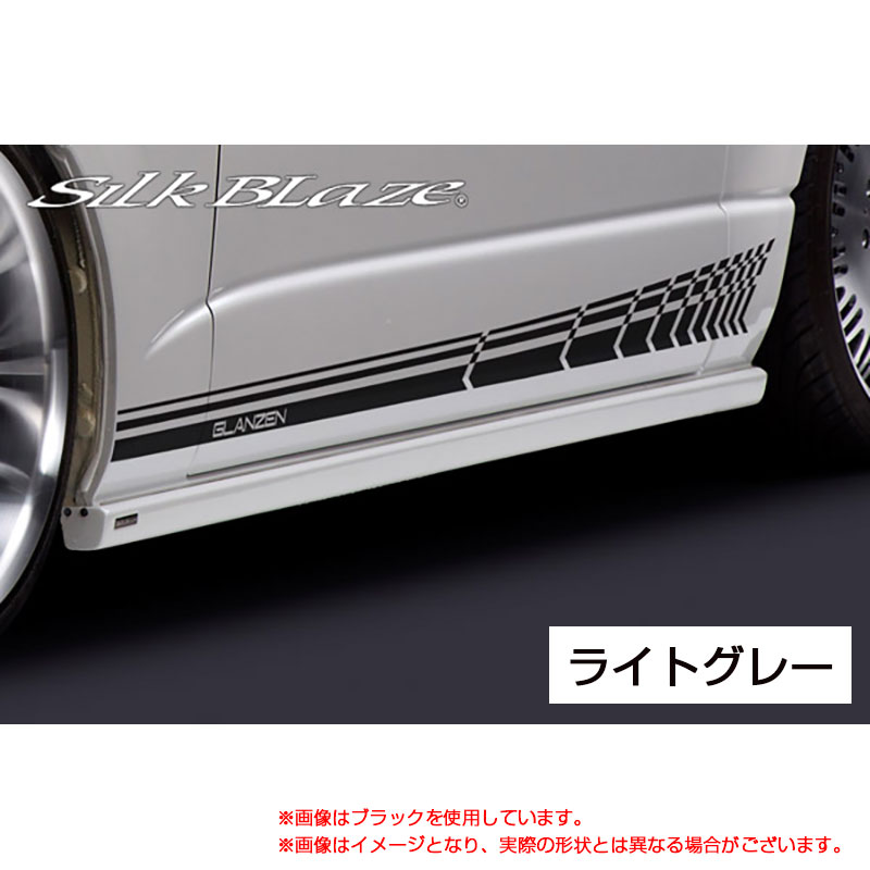 ライトグレー 200系 ハイエース TRH KDH2 H16.08～ GLANZEN サイドデカール シルクブレイズ DECO-2HA-GR3