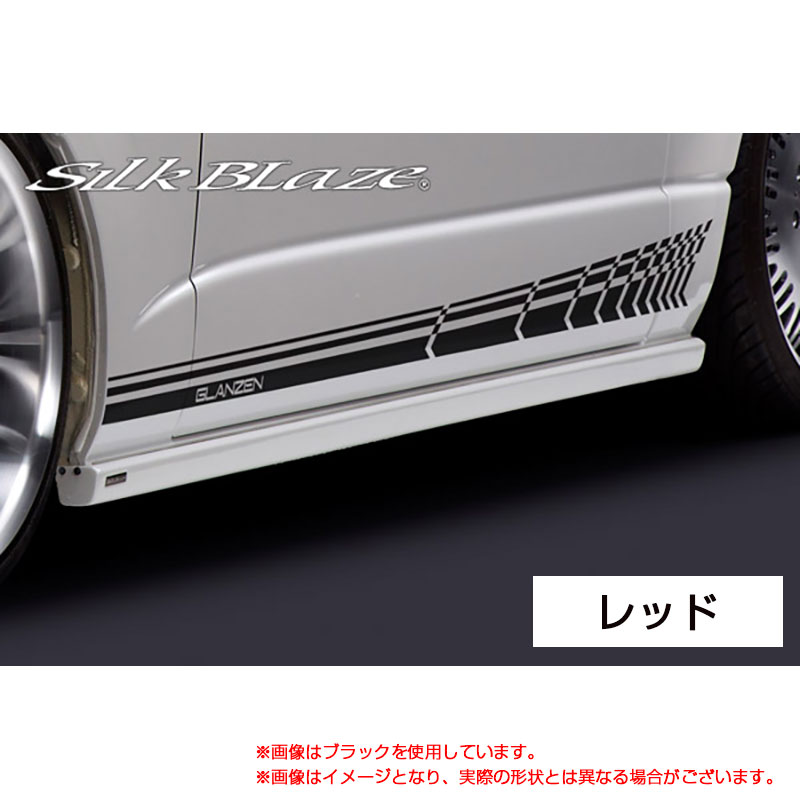 レッド 200系 ハイエース TRH KDH2 H16.08～ GLANZEN サイドデカール シルクブレイズ DECO-2HA-RED3