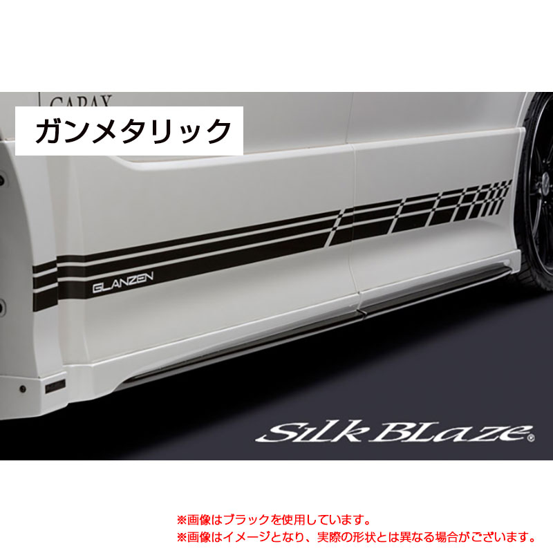 ガンメタリック 80系 ヴォクシー ZRR80/85　ZWR80 H26.01～ GLANZEN サイドデカール シルクブレイズ DECO-80NV-GUN