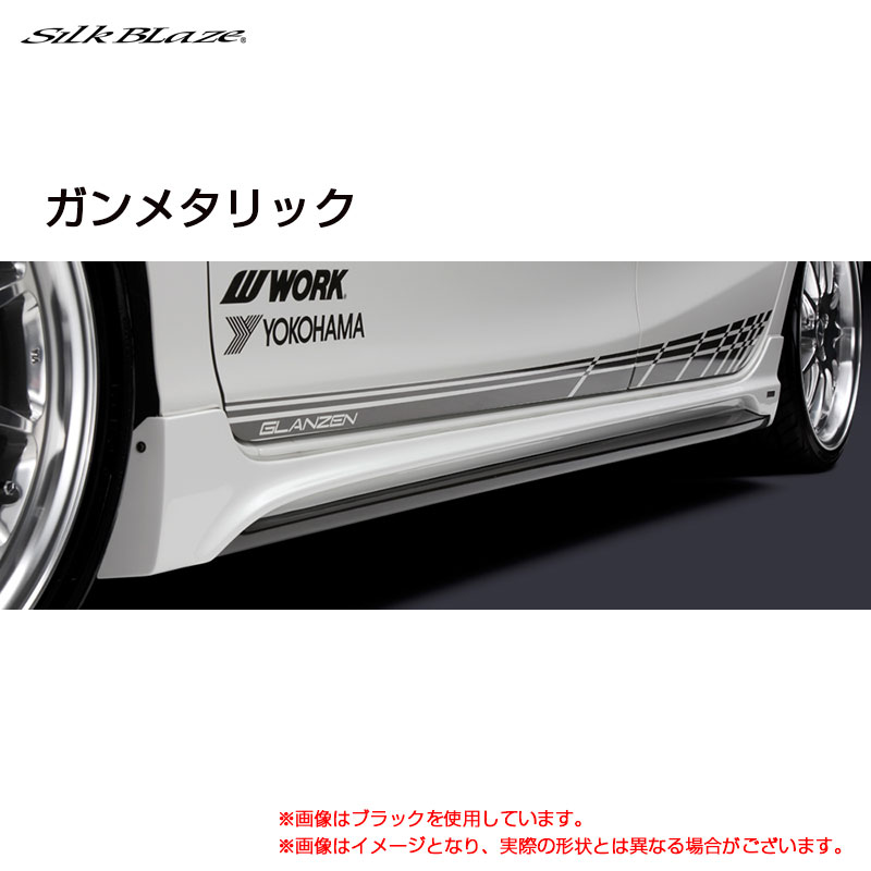 ガンメタリック アクア NHP10 H23.10～ GLANZEN サイドデカール シルクブレイズ DECO-AQUA-GUN