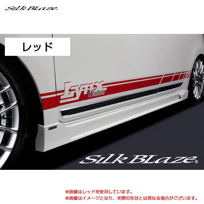 レッド N-ONE JG1/JG2 H24.11～ LynxWorks サイドデカール シルクブレイズ DECO-NONE-RED｜カー用品のホットロードタイヤ