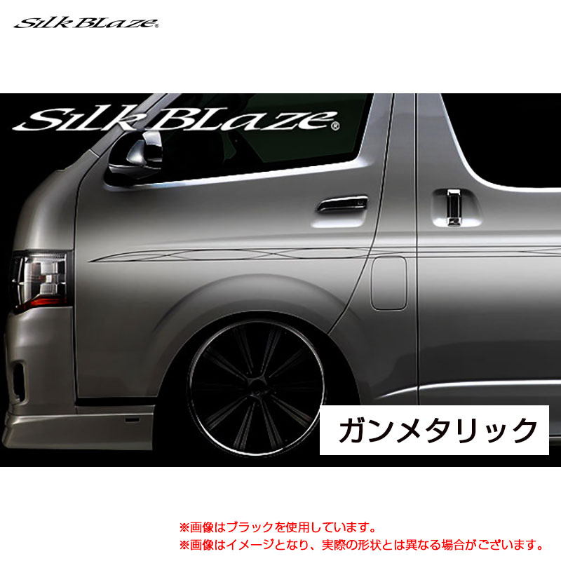 200系 ハイエース レジアスエース TRH/KDH 2## SilkBlaze デコライン ガンメタリック シルクブレイズ DECO-2HA-GUN
