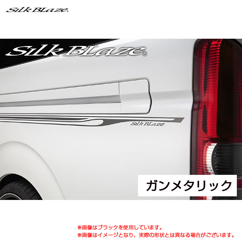 200系 ハイエース レジアスエース TRH/KDH 2## SilkBlaze デコラインVer2 ガンメタリック H16.08～ シルクブレイズ DECO-2HA-GUN2｜カー用品のホットロードタイヤ