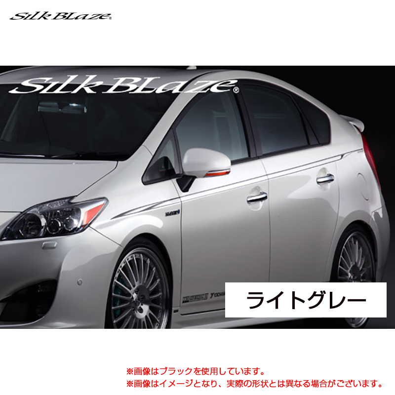 30系 プリウス ZVW30 H21.05～ SilkBlaze デコライン ライトグレー シルクブレイズ DECO-3PR-GR