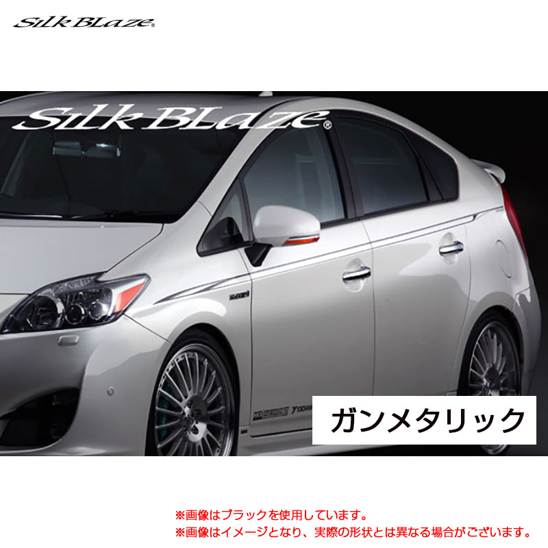 30系 プリウス ZVW30 H21.05～ SilkBlaze デコライン ガンメタリック シルクブレイズ DECO-3PR-GUN｜カー用品のホットロードタイヤ