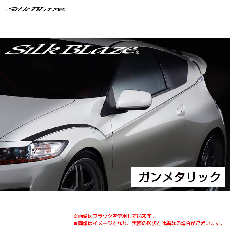 楽天市場】SilkBlaze シルクブレイズCR-Zアイラインフィルム Ver.2