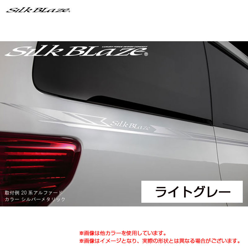 ハッチバック 汎用サイズ カット可能 8ピース SilkBlaze デコライン ライトグレー シルクブレイズ DECO-H-GR｜カー用品のホットロードタイヤ