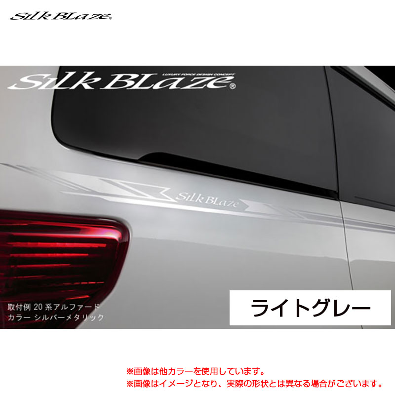 ミニバン用 汎用 カット可能 6ピース SilkBlaze デコライン ライトグレー シルクブレイズ DECO-M-GR