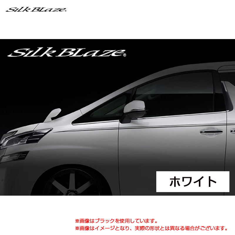 ミニバン用 汎用 カット可能 10ピース SilkBlaze デコライン Ver2 ホワイト シルクブレイズ DECO-MV2-WH