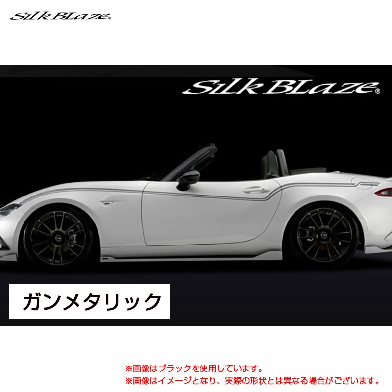 ロードスター ND5RC H27.5～ SilkBlaze デコライン ガンメタリック シルクブレイズ DECO-RS-GUN
