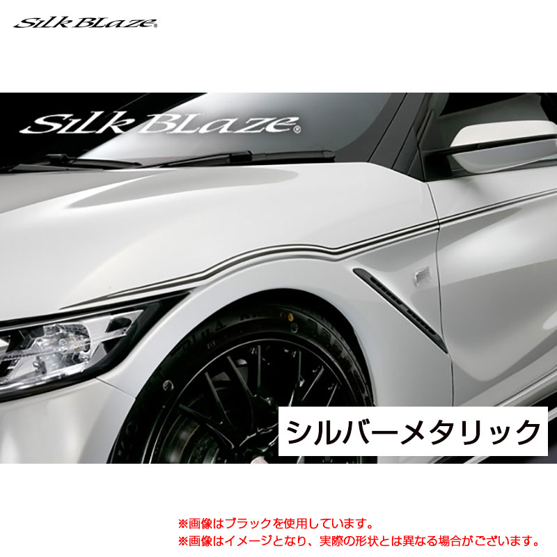 ホンダ S660 JW5 H27.04～ LynxWorks デコライン シルバーメタリック シルクブレイズ DECO-S660-SIL