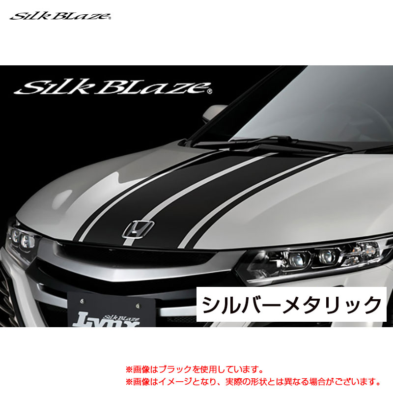 S660 JW5 H27.04～ LynxWorks ボンネットストライプ Aタイプ シルバーメタリック デカール 車種専用設計 シルクブレイズ BST-S660-SIL-A｜カー用品のホットロードタイヤ