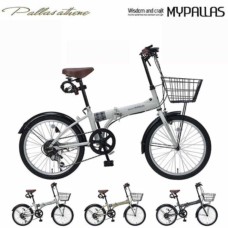 丸石サイクル「ROXY」折りたたみ自転車 20インチ 6段変速 送料無料※一部地域 折りたたみ自転車 オートライト仕様 ロキシー