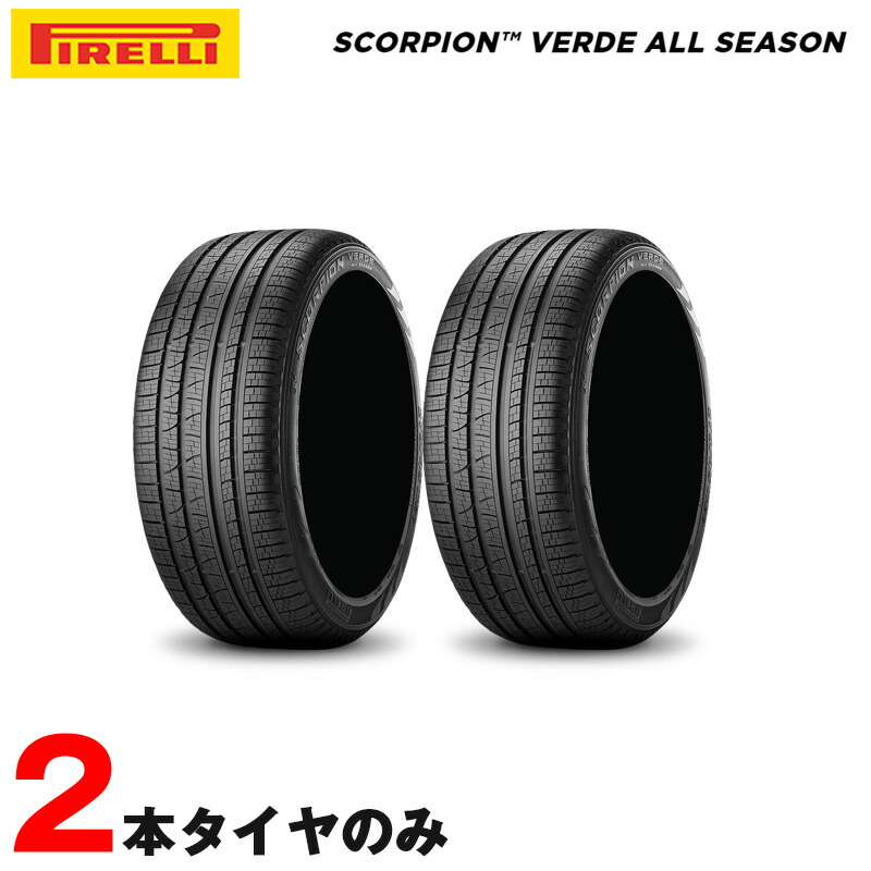 タイヤ・ホイール Pirelli Scorpion 215/55 R18 ALL seasons SCORPION™ ZERO 255/60R18 | Pirelli