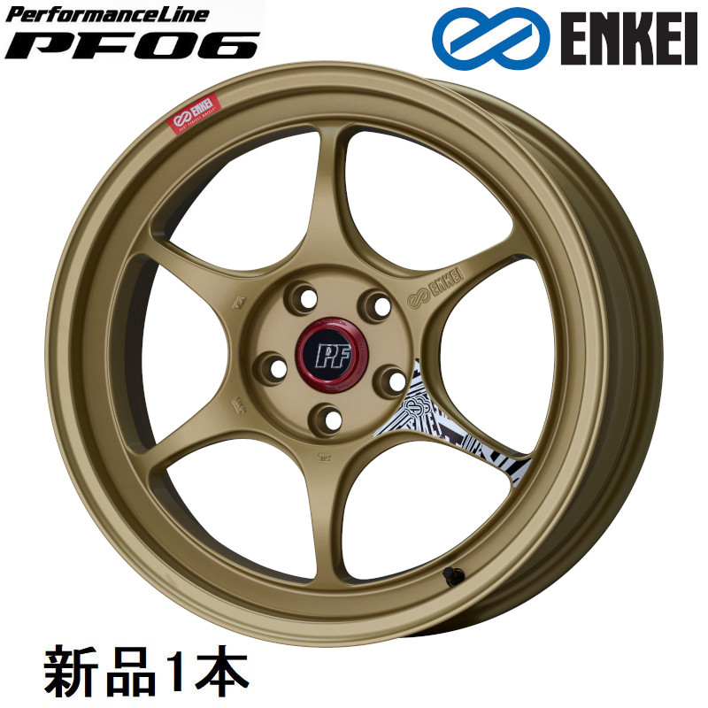 【最大でP29.5倍以上!7/21~7/24まで】17インチ 17x8.5J +30 PCD100 5穴 Gold ホイール 1本 エンケイ パフォーマンスライン PF06 ENKEI ※一部除外品あり|カー用品のホットロードタイヤ