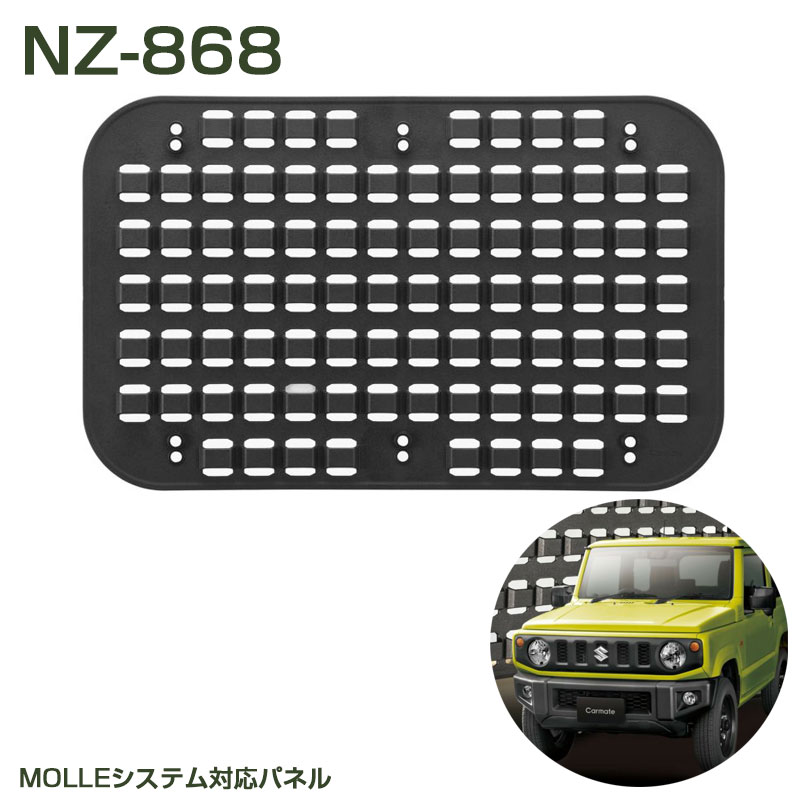 楽天市場】スズキ ジムニーJB64系 ジムニーシエラJB74系