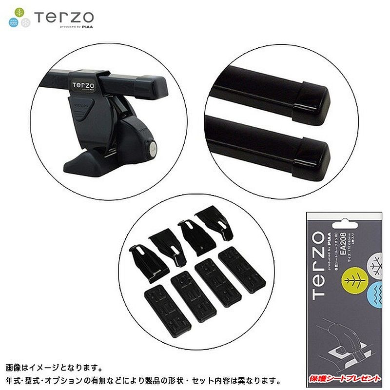 CX-60 KH系 ベースキャリア車種別セット PIAA/Terzo EF14BL + EB6 + EH439 + EA208