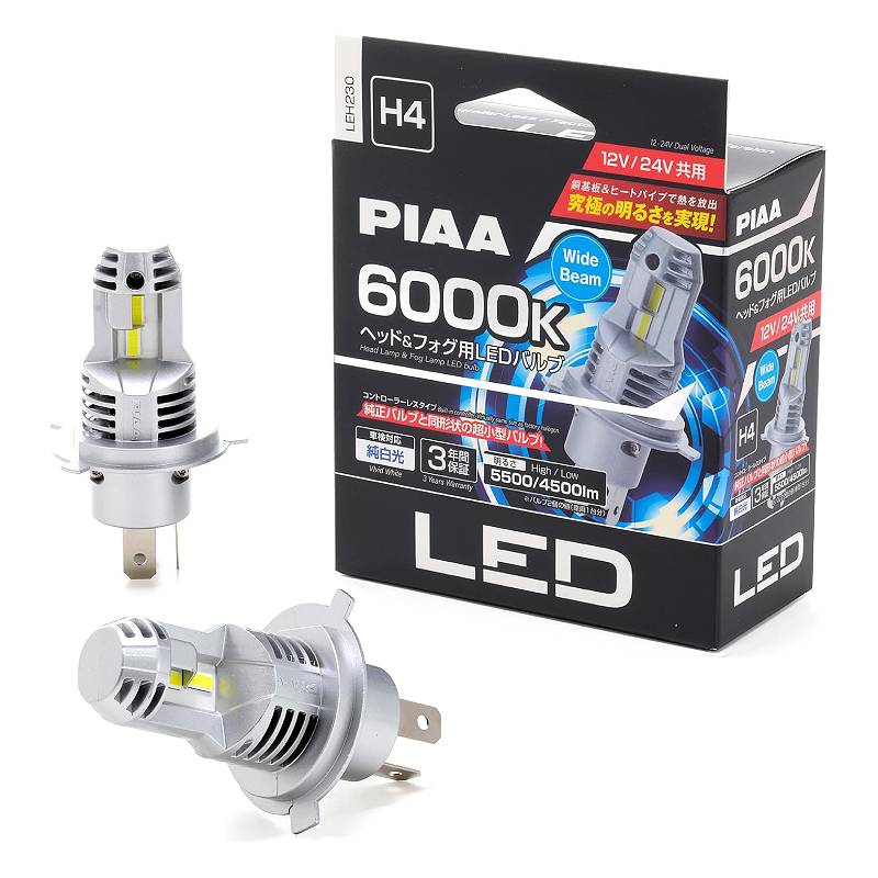 【最大でP29.5倍以上！7/21~7/24まで】6000K 5500lm/4500lm 純白光 ホワイト 2個入 12/24V 3年保証 ヘッド＆フォグ用 H4 超高輝度LEDバルブ コントローラーレス PIAA LEH230 ※一部除外品あり｜カー用品のホットロードタイヤ 7,766円