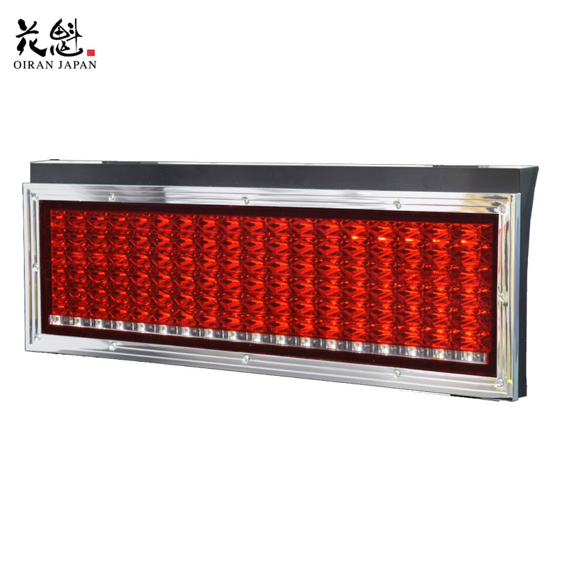 シーケンシャルウインカー 252LED 大型車サイズ 24V車 トラック COMBO嵐 LEDテールランプ 花魁 OCAR-01｜カー用品のホットロードタイヤ