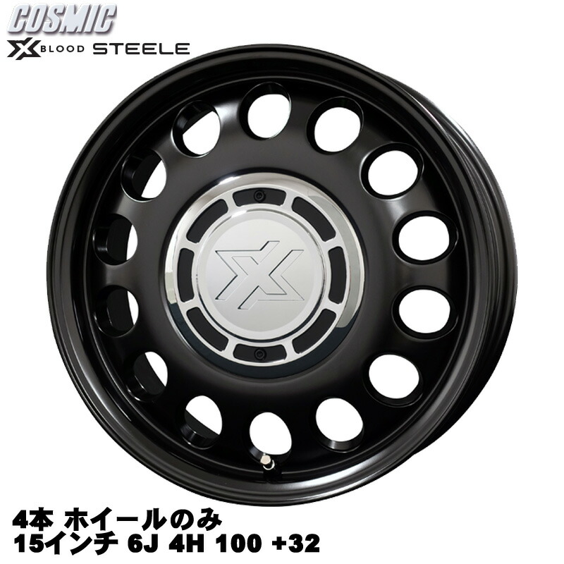 楽天市場】BMS R6T 15インチ 4H100 8J +20 1本 ホイール