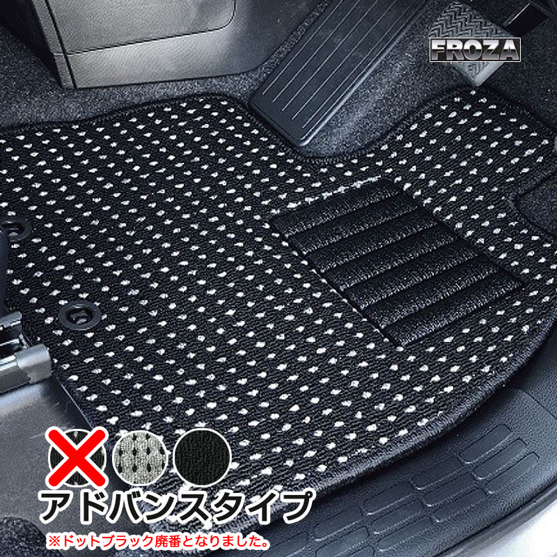 (アドバンス/全3色) フロアマット ジムニーノマド JC74W (2025/04～) MT車 未来科学/TOHPO SZ-204021