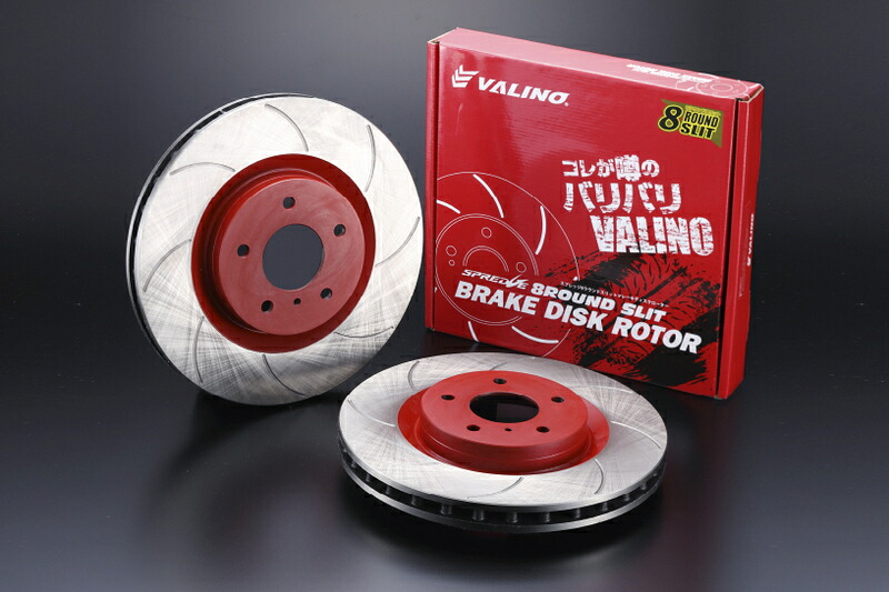 ニッサン SPREDGE スプレッジ ヴァリノ ブレーキローター Z33 ST ブレンボ フロント LRセット ドリフト用 VALINO VA-BR-013