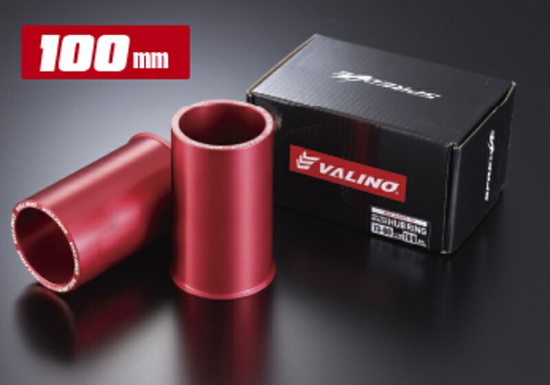 SPREDGE スプレッジ ヴァリノ VALINO COMP ハブリング 73-66 100mm ワイドトレッドスペーサー専用 VALINO VA-HR-011