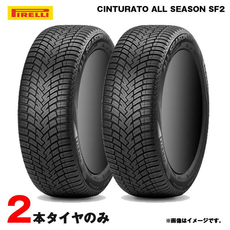235/55R18 104V XL オールシーズン 23年製 2本セット チントゥラート エスエフツー シールインサイド ピレリ CINTURATO ALL SEASON SF2