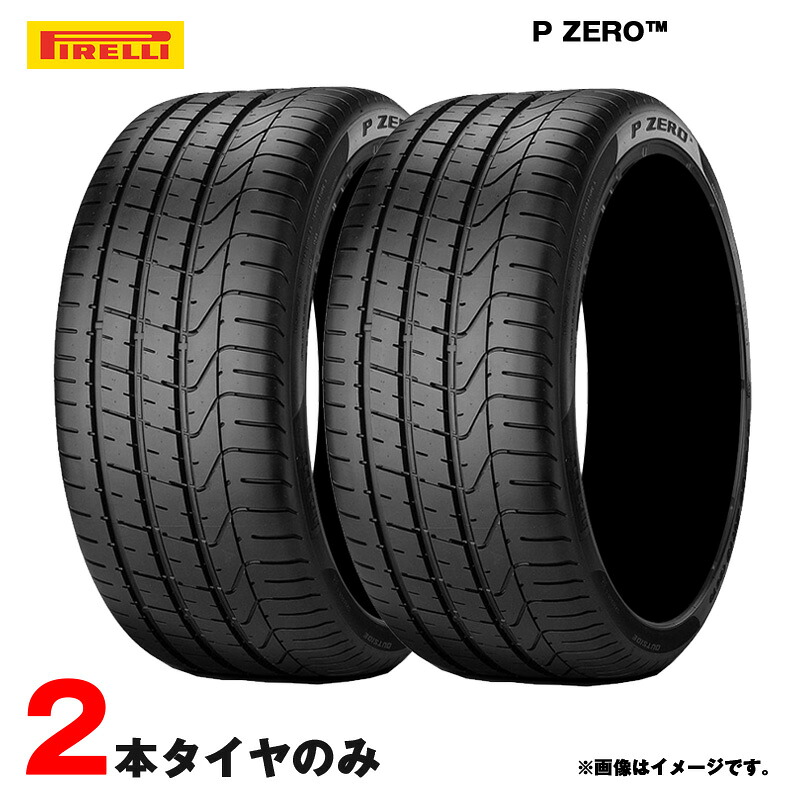 295/40R20 110Y XL ピレリ P ZERO MGT マセラティ 承認 23年製 2本セット ピーゼロ