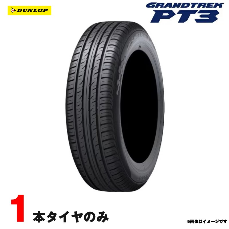 グラントレック 225/55R18 98V 1本 サマータイヤ GRANDTREK PT3 2022年 ダンロップ GRANDTREK PT3