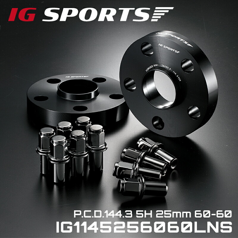 PCD114.3 5H 25mm 60-60 IG ワイトレ トヨタ用 ワイドトレッドスペーサー スモーク スーパーロングナット IG SPORTS IG1145256060SLNS