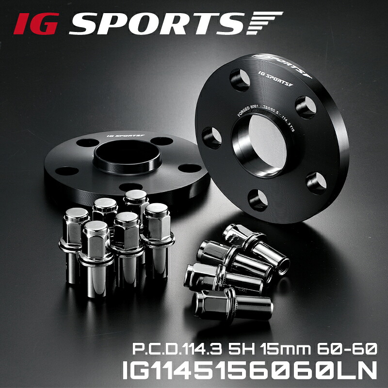 PCD114.3 5H 15mm 60-60 IG ワイトレ トヨタ用 ワイドトレッドスペーサー ロングナット IG SPORTS IG1145156060LN