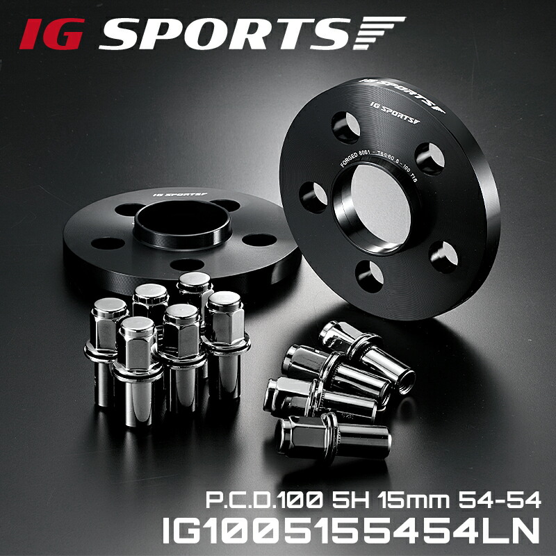 PCD100 5H 15mm 54-54 IG ワイトレ トヨタ用 ワイドトレッドスペーサー ロングナット IG SPORTS IG1005155454LN