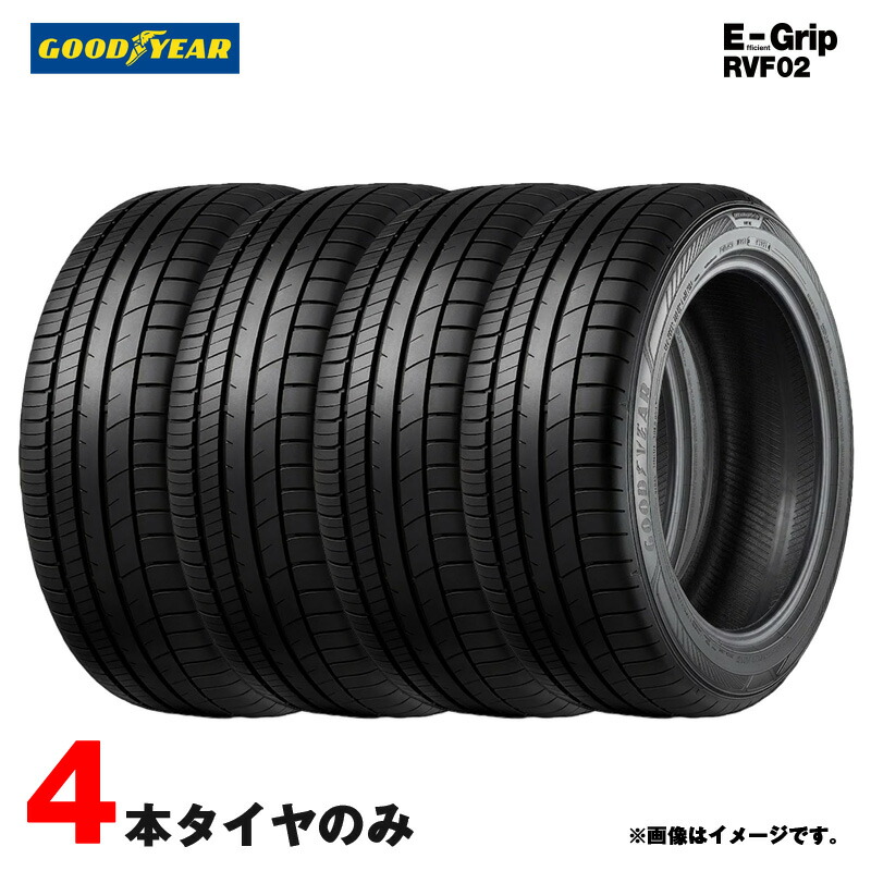 165/55R15 75V 2026年製 4本セット サマータイヤ 低燃費 グッドイヤー N-BOX スペーシア ワゴンR タント デイズ RVF02 エフィシェントグリップ EfficientGrip