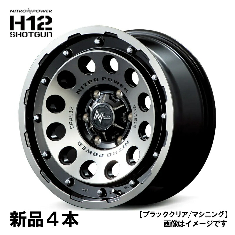 【最大でP29.5倍以上!7/21~7/24まで】18x8J +55 PCD139.7 6H 4本 BKM ランクル 250 300 ナイトロパワー H12 ショットガン 18インチ MIDホイール ※一部除外品あり|カー用品のホットロードタイヤ
