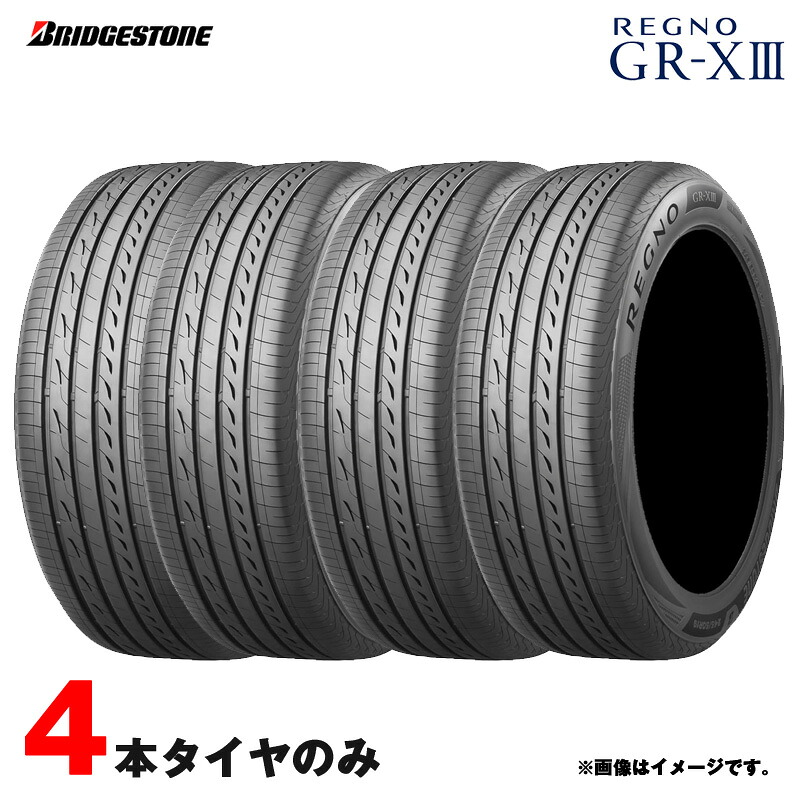 【最大でP29.5倍以上！7/21~7/24まで】215/60R16 95V REGNO GR-X3 24&times;3本 25年&times;1本 レグノ ジーアール クロススリー ブリヂストン クラウン ※一部除外品あり｜カー用品のホットロードタイヤ