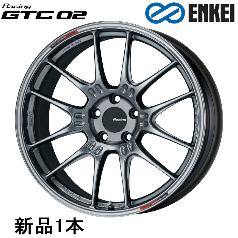 【最大でP29.5倍以上!7/21~7/24まで】18インチ 18x10.5J +45 PCD114.3 5穴 Hyper Silver ホイール 1本 エンケイ Racing GTC02 ENKEI ※一部除外品あり|カー用品のホットロードタイヤ