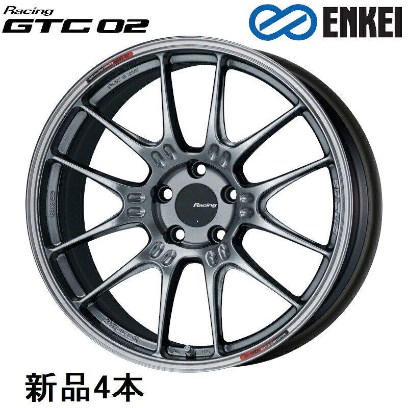 【最大でP29.5倍以上！7/21~7/24まで】18インチ 18x10.5J +45 PCD114.3 5穴 Hyper Silver ホイール 4本 エンケイ Racing GTC02 ENKEI ※一部除外品あり｜カー用品のホットロードタイヤ