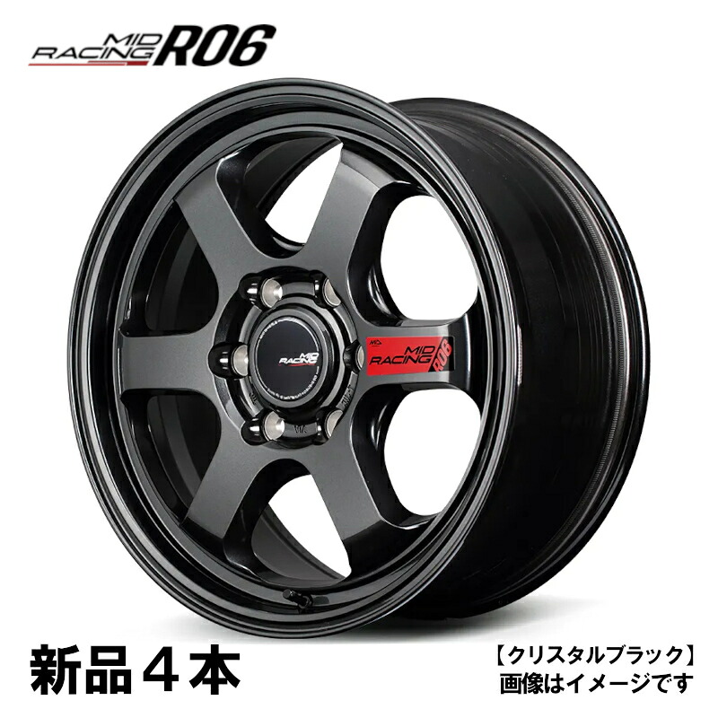 【最大でP29.5倍以上！7/21~7/24まで】18x8J +55 PCD139.7 6H 4本 クリスタルブラック ランクル250 MID RACING R06 18インチ MIDホイール ※一部除外品あり｜カー用品のホットロードタイヤ