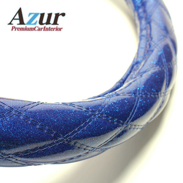 Azur/アズール ハンドルカバー CR-V ラメブルー Mサイズ (外径約38～39cm) ホンダ HONDA XS55C24A-M